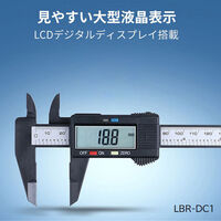 デイトリッパー  Libraカーボン製デジタルノギス LBR-DC1 