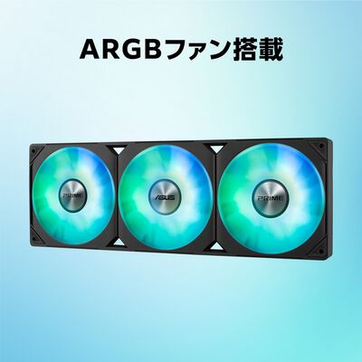 ASUS  PRIME LC 360 ARGB 