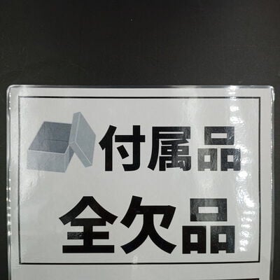 【大須店】中古  ASRock B650 Steel Legend WiFi (B650 AM5 ATX) 3120022452 