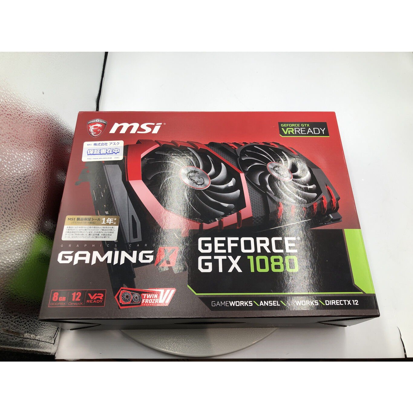 中古 MSI GTX1080 GAMING X 8G(GTX1080 8G GDR5X) 4680002842