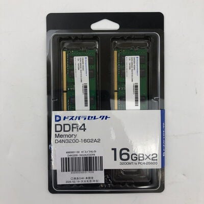 【大分店】中古  ﾄﾞｽﾊﾟﾗｾﾚｸﾄ D4N3200-16G2A2(DDR4 PC4-25600 SO16GBx2) 4860001130 