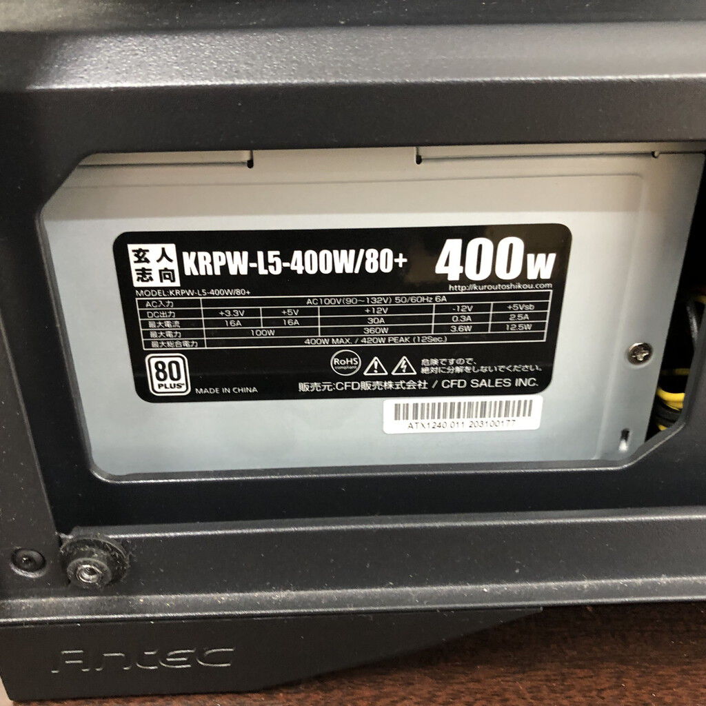中古 自作(i5 10400F/16GB/SSD500GB/HDD1TB/GTX1650/) 5090001129