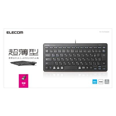 エレコム  TK-FCP096BK (有線超薄型ミニキーボード) 