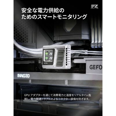 EZDIY  ALPHA TS13 - ATX 3.1 12V-2x6 Temp-Sensing U-Shape GPU Power Adapter - White - RVS EZDPI248-3 (リバースモデル ホワイト) 