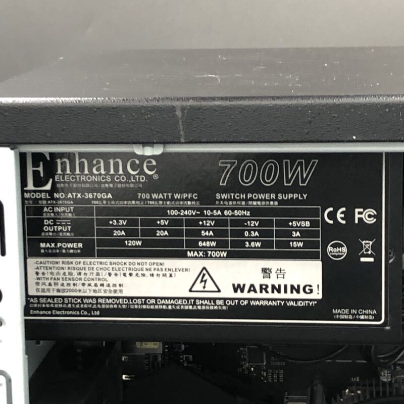 中古 UNITCOM CTO パソコン biz-H(i7 10700/32GB/RTX3070) 5230000552