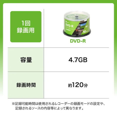 Miraisell  MS2-DR120PWC-100S (DVD-R 4.7GB 100枚) 