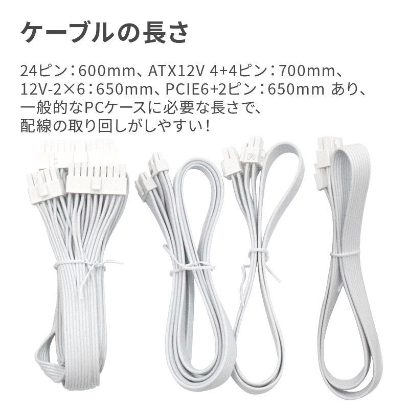 ドスパラセレクト 850W-GOLD-ATX31-WH (850W ホワイト) ｜ パソコン