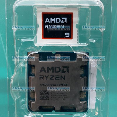 【佐賀南部バイパス店】中古  AMD Ryzen 9 9950X (AM5/4.3GHz/80M/C16/T32/170W) 169024 