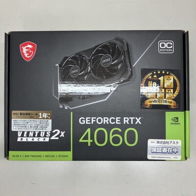 【町田店】中古  MSI GeForce RTX 4060 VENTUS 2X BLACK 8G OC (RTX4060 8GB) 158792 