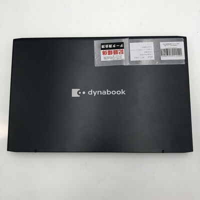 【盛岡都南店】中古  Dynabook P2-M6VB-EL 4580001837 