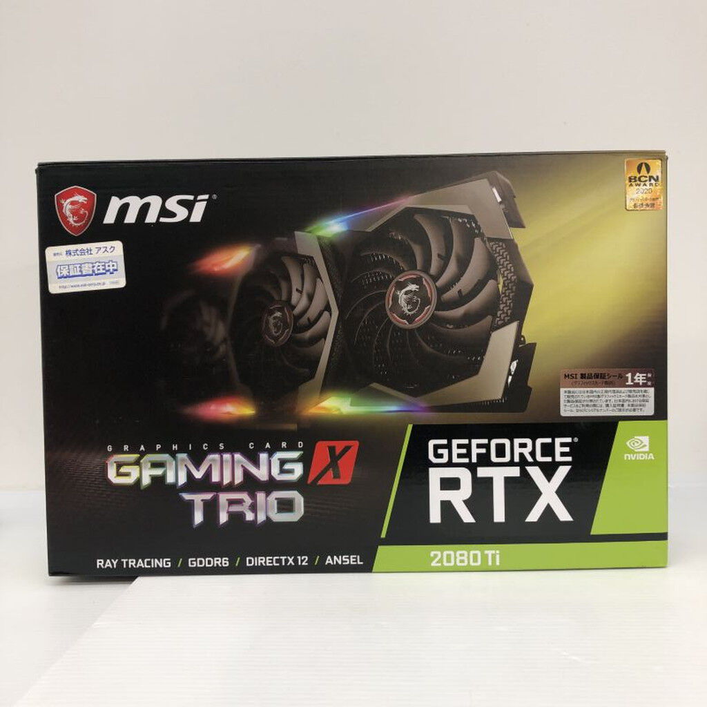 つらら 中古 MSI GeForce RTX 2080 Ti GAMING X TRIO (RTX2080Ti) 138193