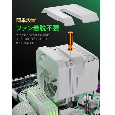 upHere  UP2T8 (ホワイト) 