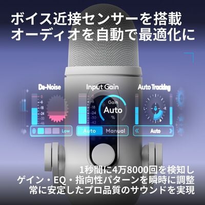 Logicool  YETI 2 アダプティブマルチパターン USB マイク G-YETI-2-WH (ホワイト) 