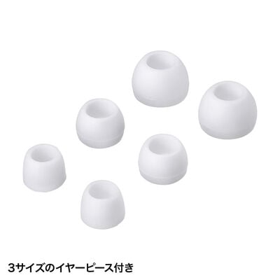 サンワサプライ  MM-HS709W マイク付きステレオイヤホン（ホワイト） 