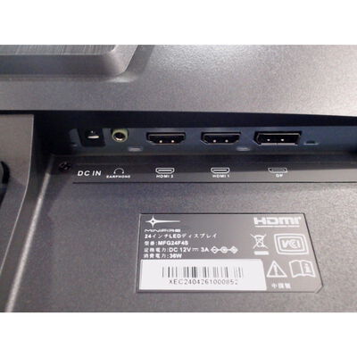 【前橋ｲﾝﾀｰｱｶﾏﾙ店】中古  24インチゲーミングモニター（FHD　180Hz) 4540002518 