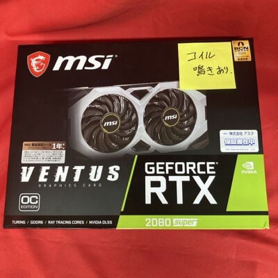 【千葉店】中古  MSI GeForce RTX 2080 SUPER VENTUS XS OC (RTX2080 SUPER 8G) 3250006195 