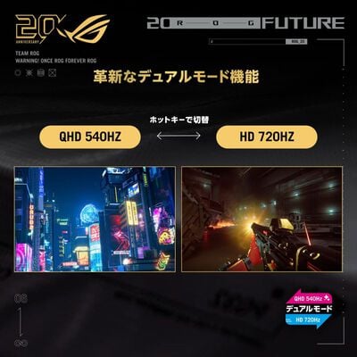 ASUS  ROG Swift OLED PG27AQWP-G EDITION 20 (26.5インチワイド WQHD 540Hz OLEDモニター) 