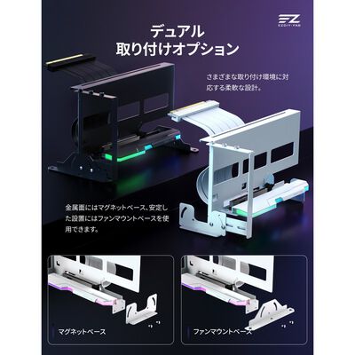 EZDIY  AH18 PCIe 5.0 ARGB Multi-Angle Vertical GPU Mount White YIHPI349-1 (PCIe 5.0 ARGB マルチアングル縦型GPUマウント ホワイト) 