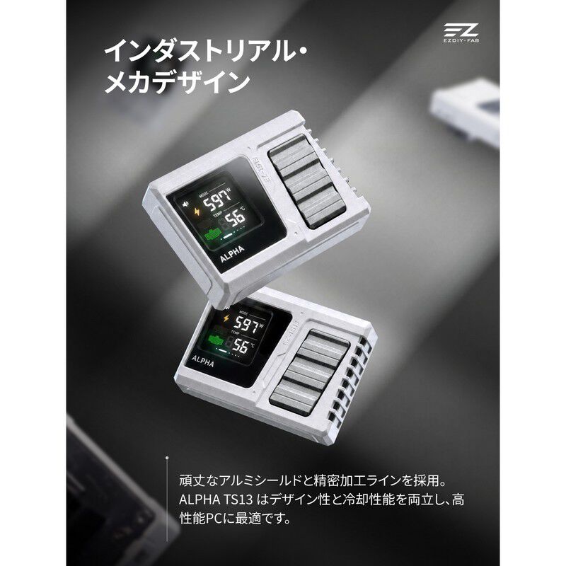 EZDIY ALPHA TS13 - ATX 3.1 12V-2x6 Temp-Sensing U-Shape GPU Power
