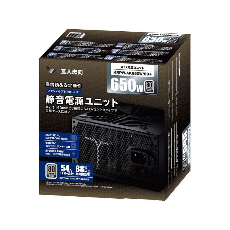 玄人志向 KRPW-AK650W/88+ (650W) ｜ パソコン通販のドスパラ