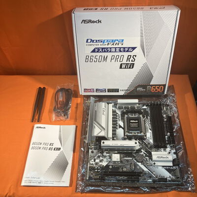 【なんば店】中古  ASRock B650M Pro RS WiFi (B650 AM5 mATX DDR5) 3280021872 