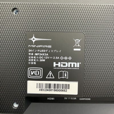【大須店】中古  Minifire MF24X3A 3120022728 