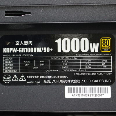 【通販センター】中古  Original PC(Intel Core i7 14700K/32GB/SSD2TB/BD-RE/NVIDIA GeForce RTX 4060 8GB/W11H64 MAR) 179941 