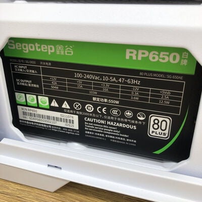 【津ラッツ店】中古  自作PC(Ryzen 7 5700X/32GB/SSD1TB/RTX5060Ti 8GB) 4990001555 