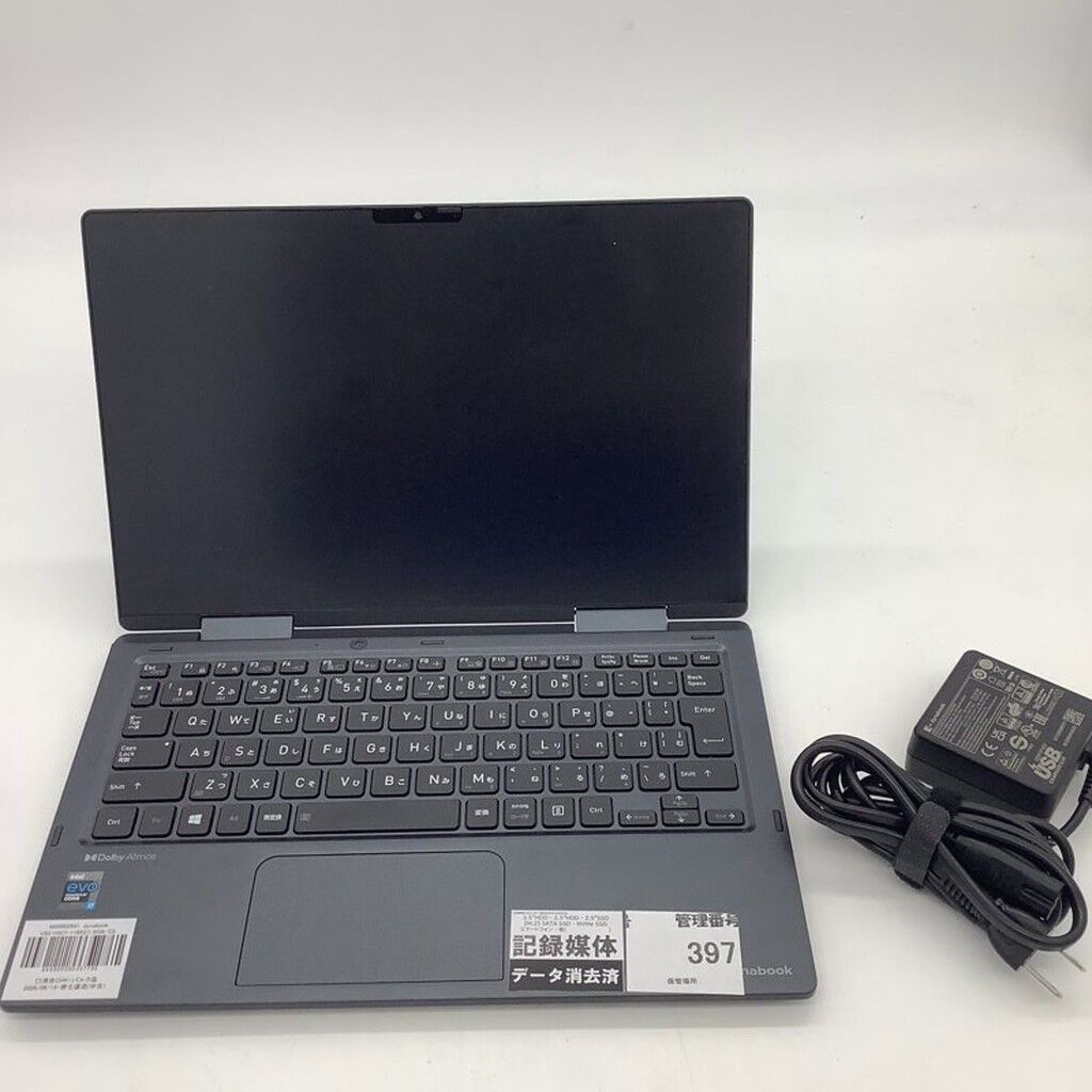 中古 dynabook V83/H5(i7-1165G7/8GB/SSD512GB/W10P) 4660002641