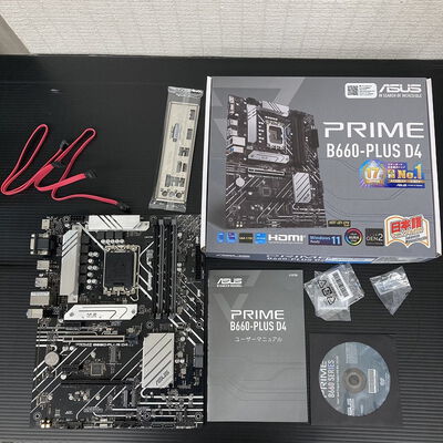 【広島店】中古  ASUS PRIME B660-PLUS D4 (B660 1700 ATX DDR4) 150346 