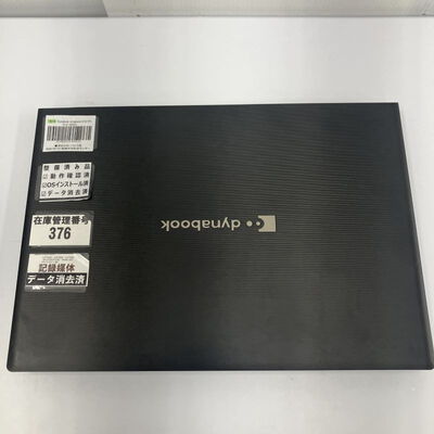 【徳島住吉店】中古  Dynabook dynabook S73/FR FHD (INTEL Core i5 10210U 1.6GHz/8GB/SSD256GB/-/オンボード/13.3/1920x1080/Wi-Fi/WEBCAM/W11H64) 178718 