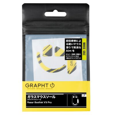 GRAPHT  ガラス マウスソール Razer Basilisk V3 Pro (TGR017-BL3P) 