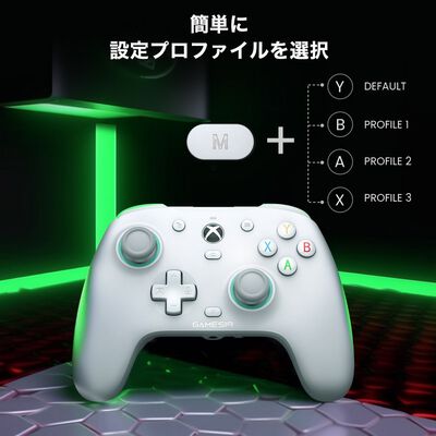 GameSir  G7 SE (有線 ゲームパッド ホワイト) 