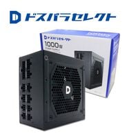 ドスパラセレクト  1000W-GOLD-ATX31-BK (1000W ブラック) 