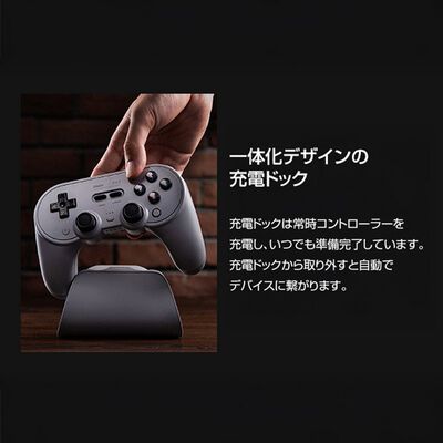 8BitDo  Pro 3 Bluetooth Classic (ワイヤレス ゲームパッド クラシック) 