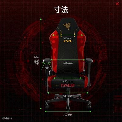 Razer  Iskur V2 X EVANGELION (EVA-02) Edition RZ38-05311100-R3UA 