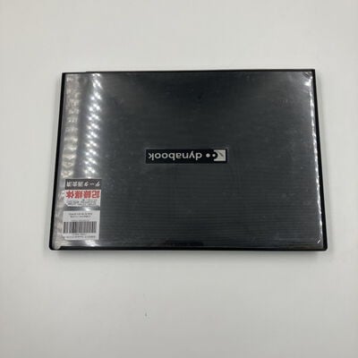 【なんば店】中古  Dynabook S73/HS (i5 1135G7/8GB/SSD256GB/WLAN/13.3FHD) 3280022112 