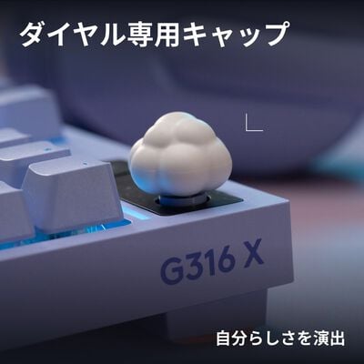 Logicool  G-KEYCAPS G-KC-CL (Cloud) 