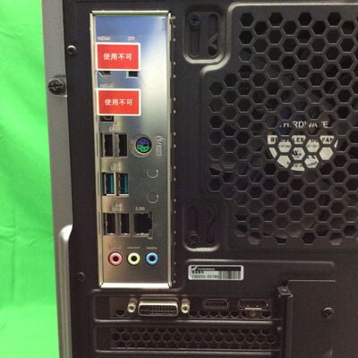 【川崎店】中古  GALLERIA DM7C-IG-C(i7 14700/32GB/SSD1TB/HDD4TB/RTX3050/W11H) 3170006773 