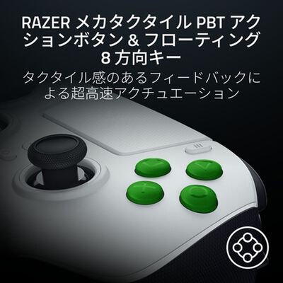 Razer  Raiju V3 Pro White (RZ06-05580200-R3UA) 