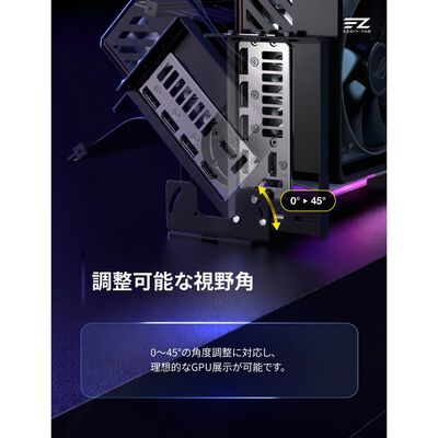 EZDIY  AH18 PCIe 5.0 ARGB Multi-Angle Vertical GPU Mount Black YIHPI349 (PCIe 5.0 ARGB マルチアングル縦型GPUマウント ブラック) 