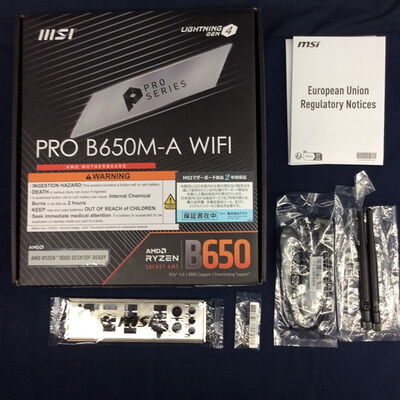 【川崎店】中古  MSI PRO B650M-A WIFI (B650 AM5 mATX DDR5) 168297 