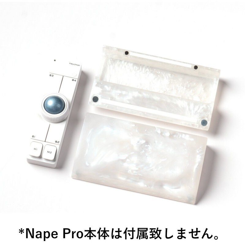 Keychron PR85 (Nape Pro専用シェルパームレスト リストレスト兼ケース