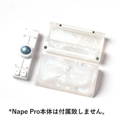 Keychron  PR85 (Nape Pro専用シェルパームレスト リストレスト兼ケース ホワイト) 