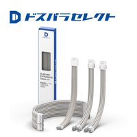 ドスパラセレクト  PSUEX31-PASTELBEIGE (電源延長ケーブルセット) 