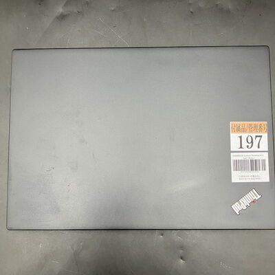 【熊本浜線店】中古  Lenovo ThinkPad X13 Gen1 (Core i5-10310U/16GB/SSD256GB/-/-/WLAN/13.3FHD/W11P/-) 3240009575【2/19値下げ!】 