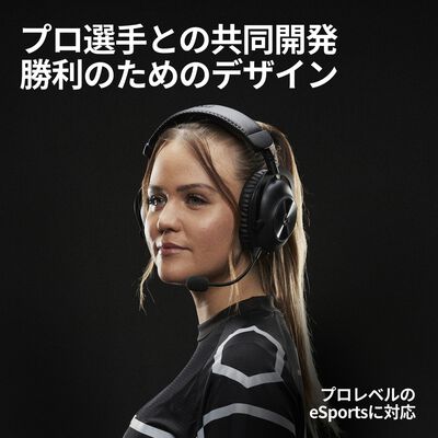 Logicool  G PRO X 2 LIGHTSPEED G-PHS-005WLWH (ホワイト) 