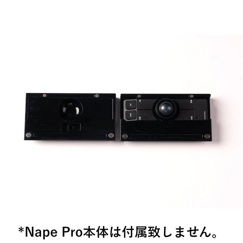 Keychron PR84 (Nape Pro専用シェルパームレスト リストレスト兼ケース