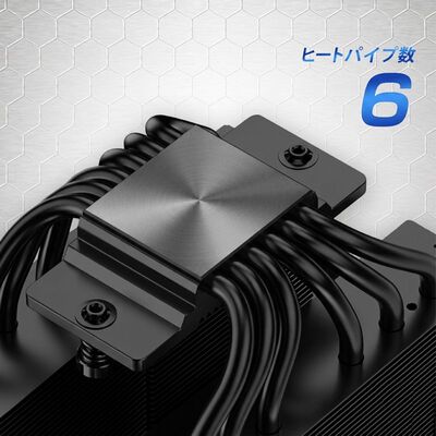 ドスパラセレクト  A620F-BK (ブラック) 