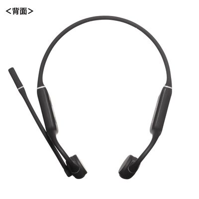 サンワサプライ  MM-BTSH69BK (Bluetooth骨伝導ヘッドセット) 